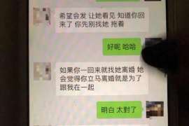 固镇侦探公司我成了别人眼中的大龄剩女